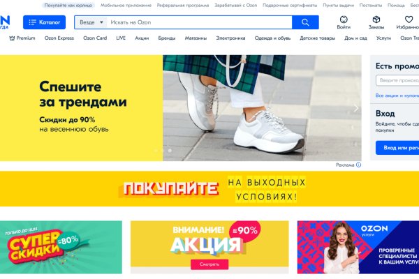 Кракен купить меф