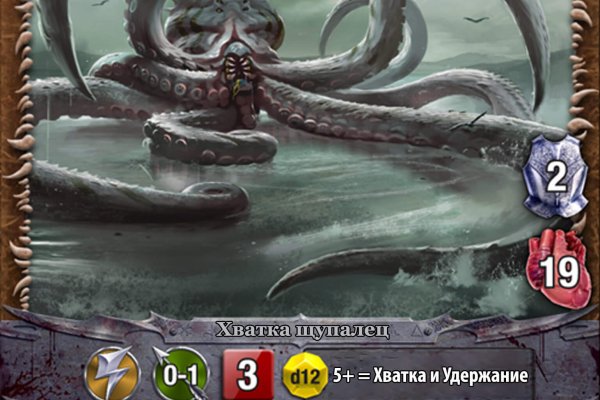 Сайт кракен онион