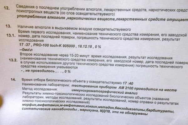 Кракен наркомаркет