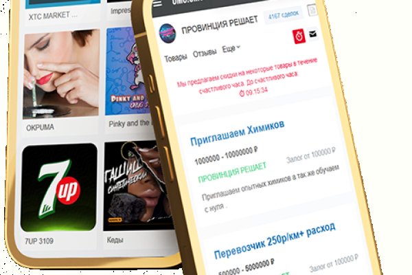 Кракен даркнет официальный сайт