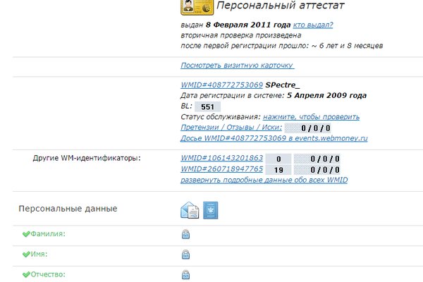 Кракен магазин kr2web in тор