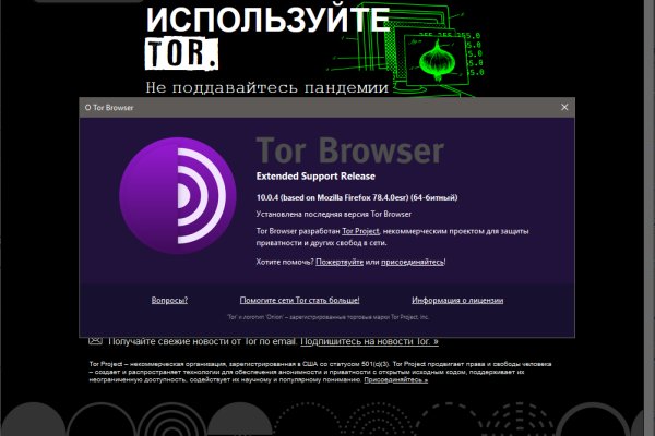 Kraken ссылка зеркало krakentor site