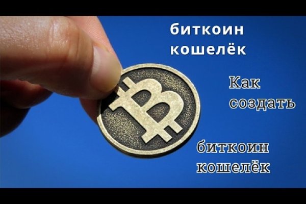 Войти на кракен
