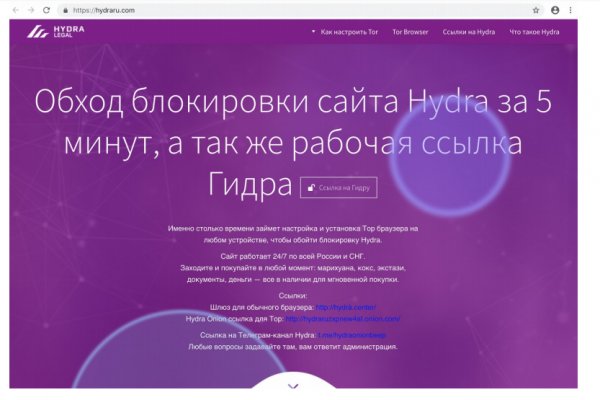 Kraken market ссылка тор