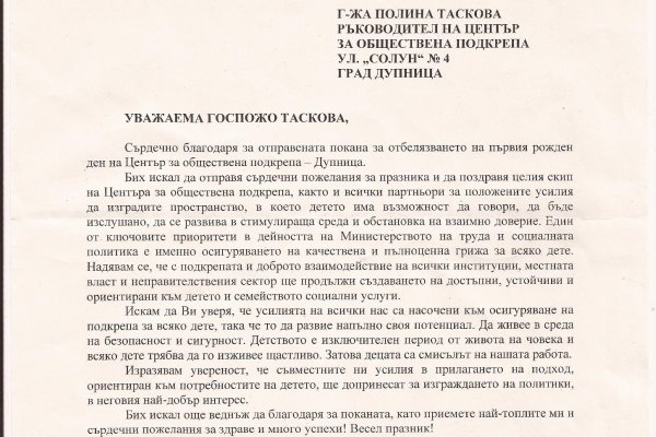 Кракен онион зеркала зеркало