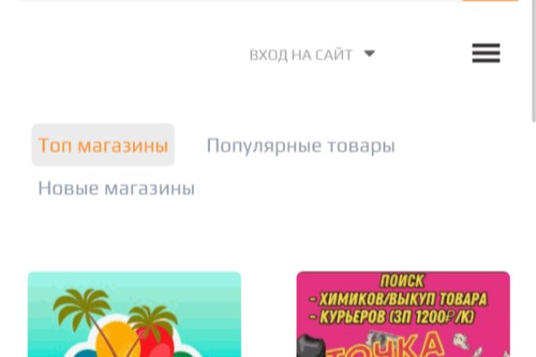 Кракен kr2web in маркетплейс ссылка