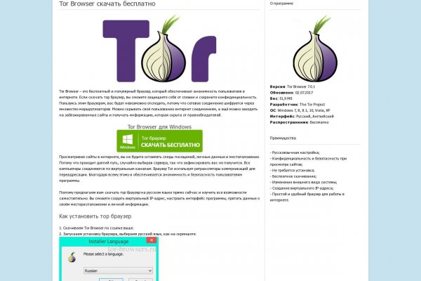 Kraken официальный сайт ссылка через tor