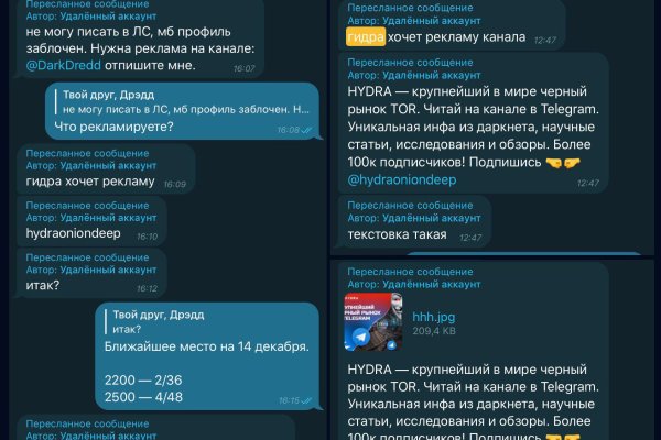Kraken сайт даркнет