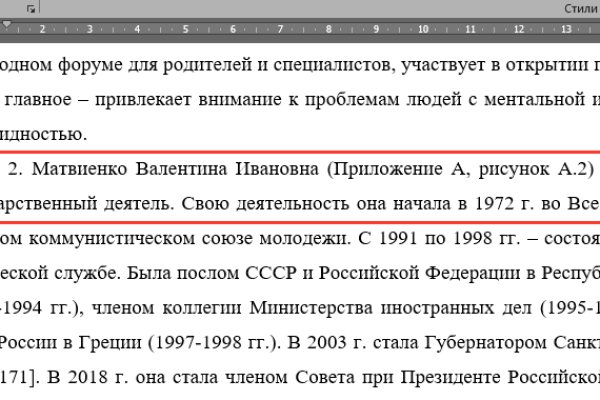 Как отличить оригинальный сайт кракена