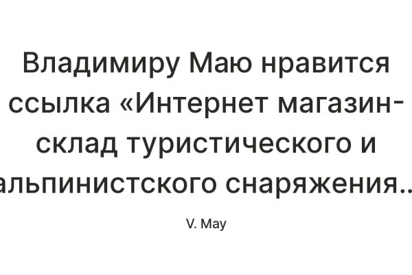 Кракен новая гидра