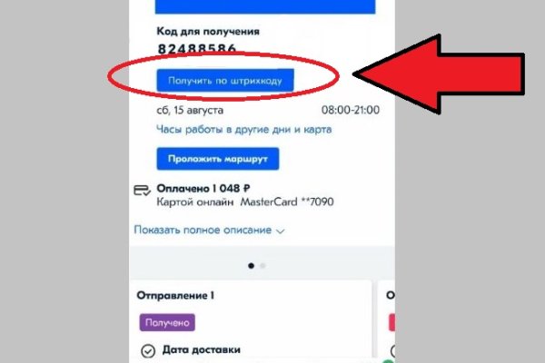 Кракен наркотики
