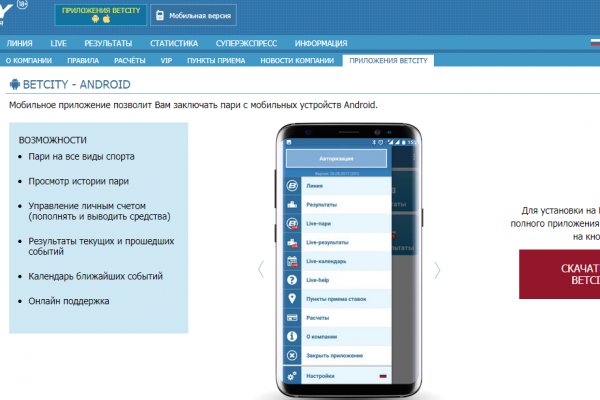 Кракен это наркозависимость