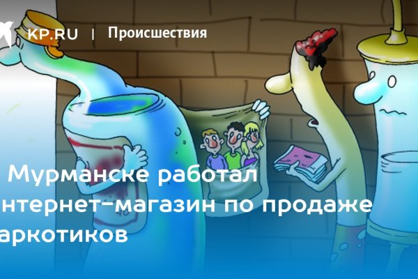 Кракен сайт официальный kraken014 com