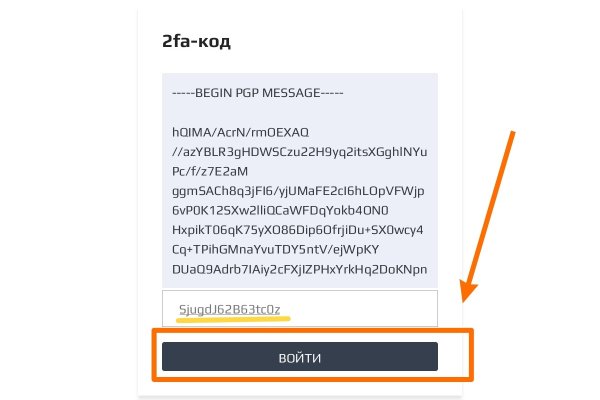 Что случилось с кракеном маркетплейс
