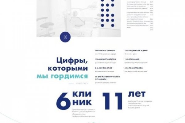 Кракен наркокортель