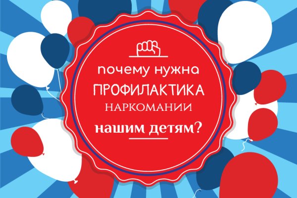 Что случилось с кракеном сайт