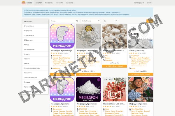 Кракен ссылки krakenwebs org