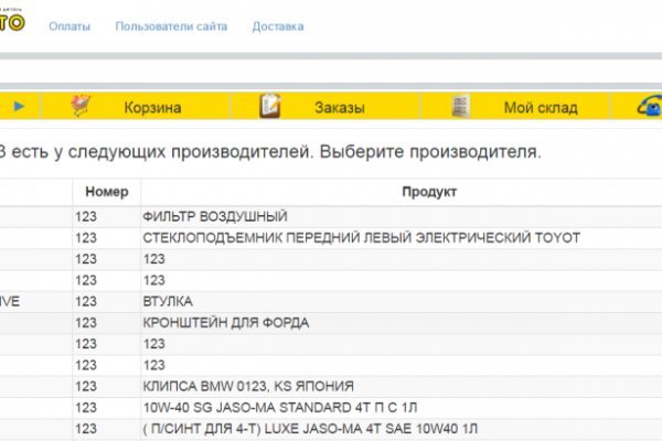 Кракен сайт ссылка kr2web in
