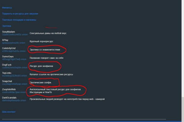 Кракен даркнет отменился заказ