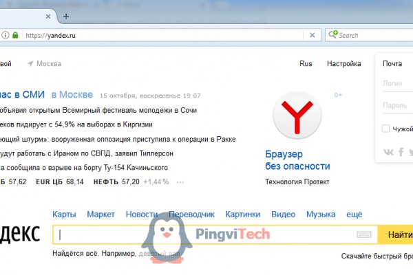 Маркетплейс кракен купить